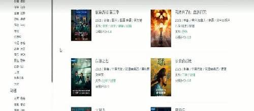 这是一个完全免费能找到任何影视资源的网站