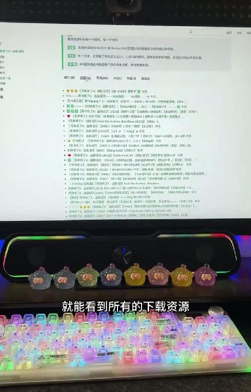 一键免费下载高清影视资源 宝藏网站第21期