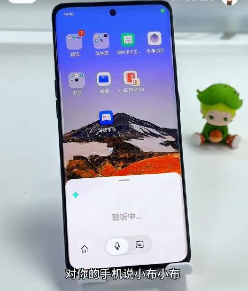 实用又有趣OPPO手机隐藏神操作‼️