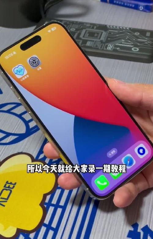 教程贴  |  教你一招，屏蔽iOS中的APP广告