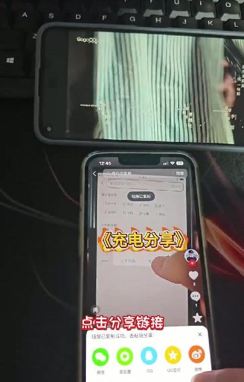 人人视频下载教程 #