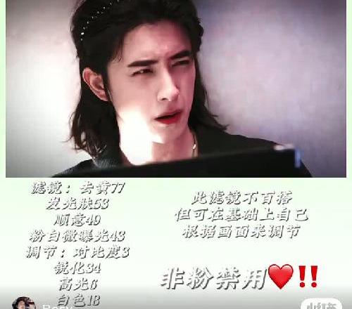 纯【剪映】仿nv调色教程#画质教程 #敖瑞鹏#七根心简
