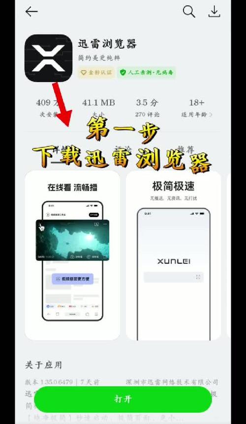 分享本人一直在用的，