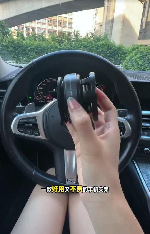 吹爆这个支架，不仅导航，还是拍照神器