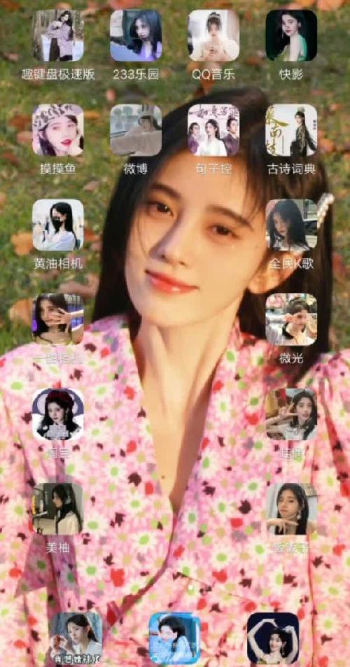 #宝藏女孩鞠婧祎