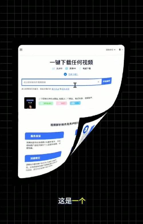 这是一个可以一键下载