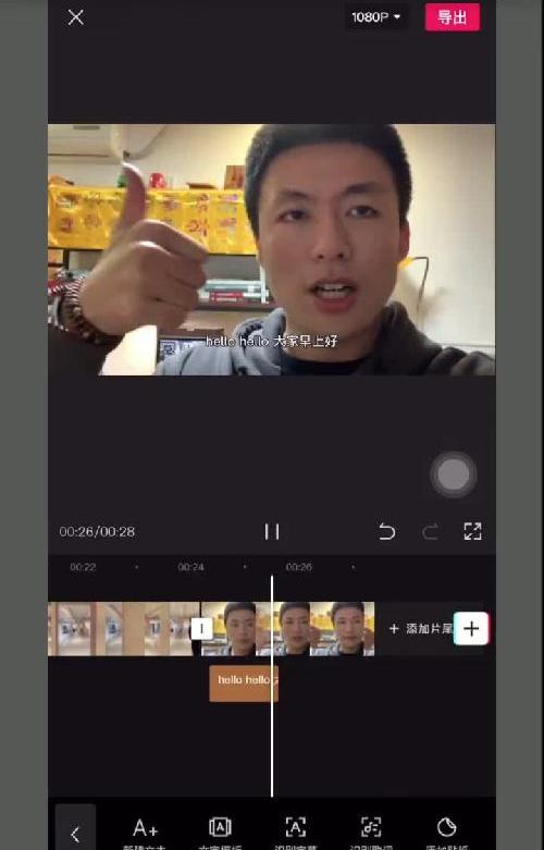 Vlog教学｜视频剪辑软件哪个最好用❓