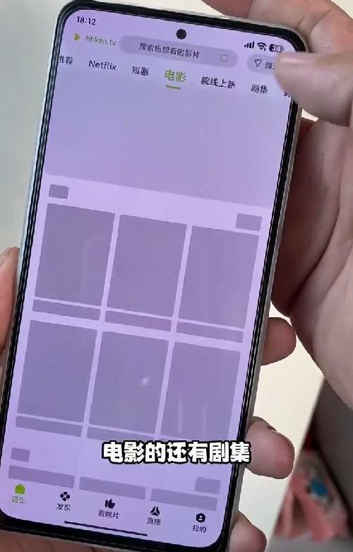 免费看剧软件app