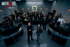 8月2日-3日超前点映！动作犯罪爽片《捕风追影》曝“藏好了！”特别预告高端猎人局！成龙张子枫领衔神秘跟踪队开启“猎奇追踪”