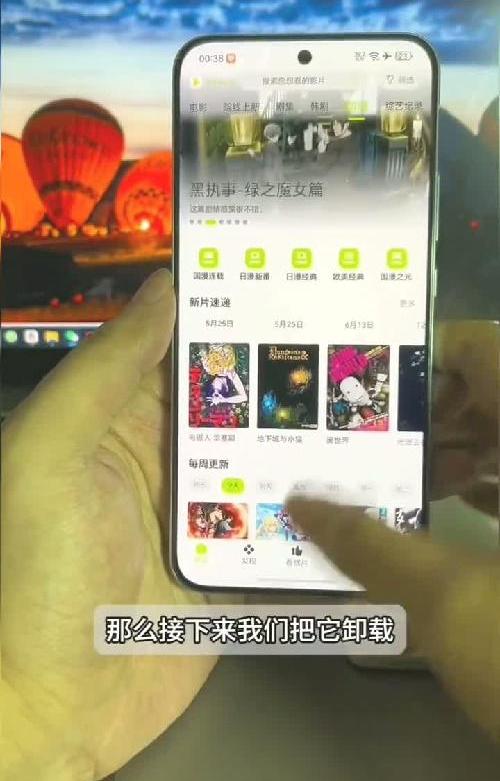 追剧神器号好好看，又