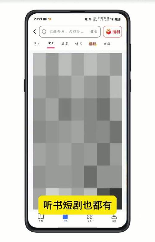 打死也不能卸载的vivo浏览器免费追剧❗