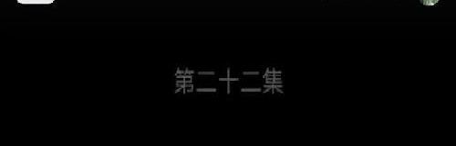 苍兰诀极速版～我爱苍生，也爱一人