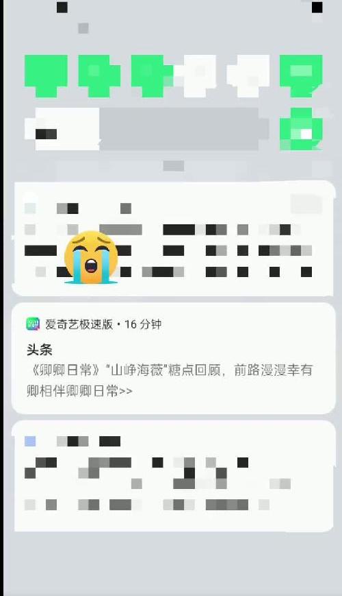 哭(´;︵;`)死我了刀我别用卿卿日常！#山峥海薇