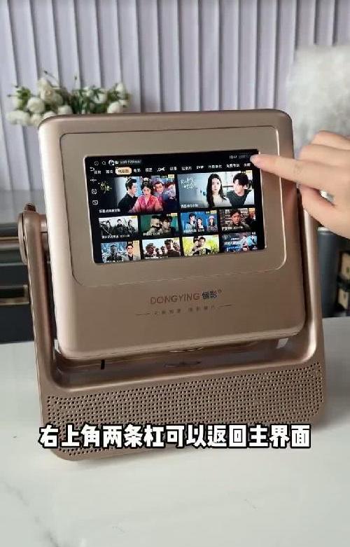 ✨【千元价位！懂影Y2投影仪开箱体验】✨