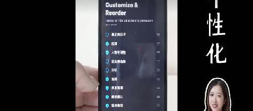 苹果这次觉醒了‼️速览13个升级功能