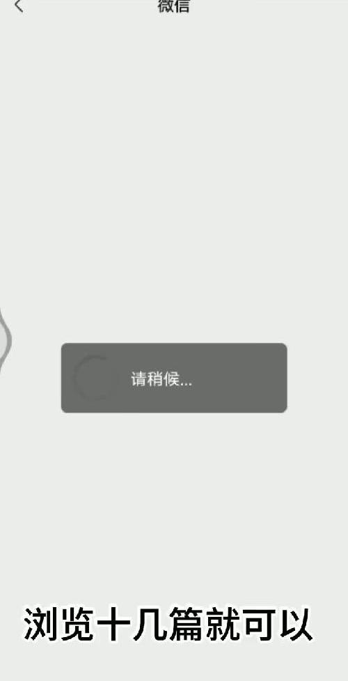 领免费会员，助力王权富贵