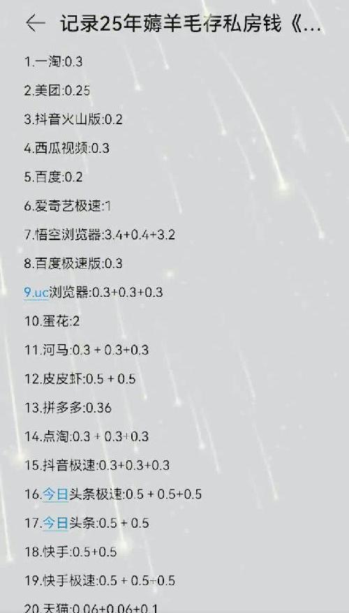 只适合娱乐局，高端局上不去#坚持每天攒钱