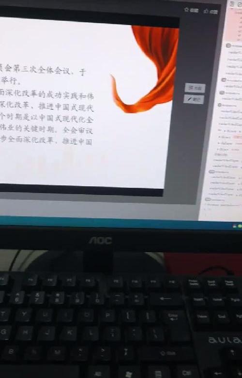 16倍速播放网页视频方法