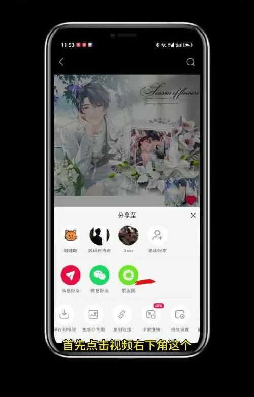 以后就这样设置朋友圈背景，太好看了吧！