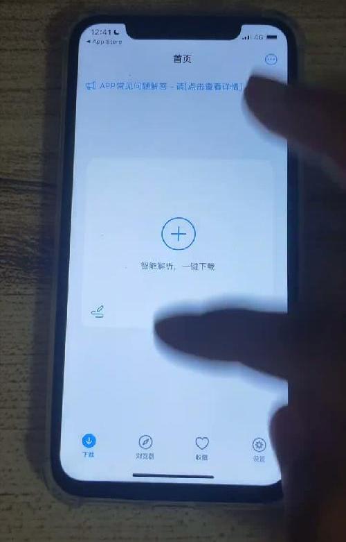 苹果手机视频播放器推荐