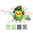 冬瓜音乐app最新版app官方版安装