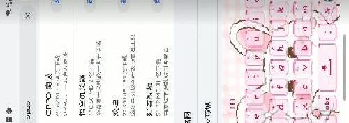 宝宝们，救命啊，我换