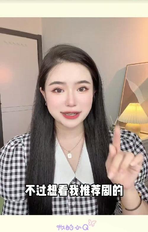 免费追剧app‼️高清无广㊙️资源超多巨省钱