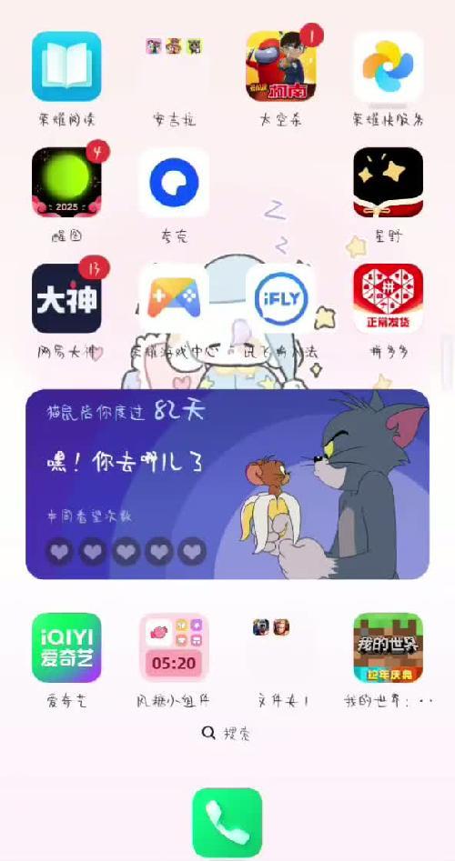 闲的没事水一个视频
