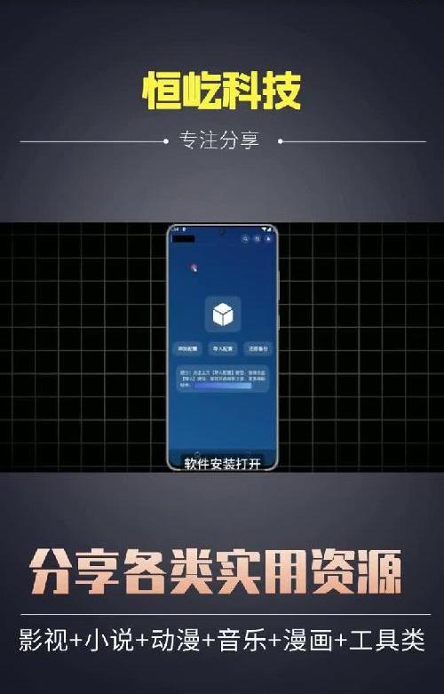 4K观影追剧，内置线路，画质超清流畅秒播