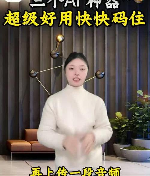 三个AI神器免费又好用