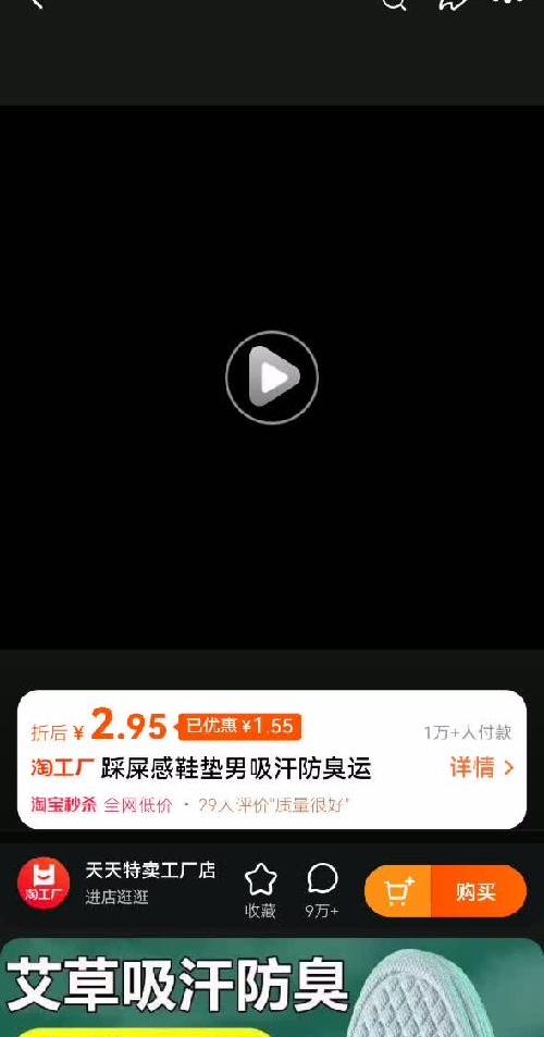 #变美