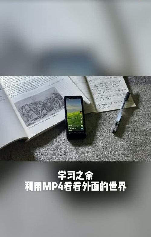 六一儿童节那天收到这款mp4好开心