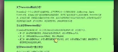 4个免费视频下载神器