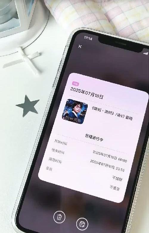 7月观影计划封它为超好用的电影记录app