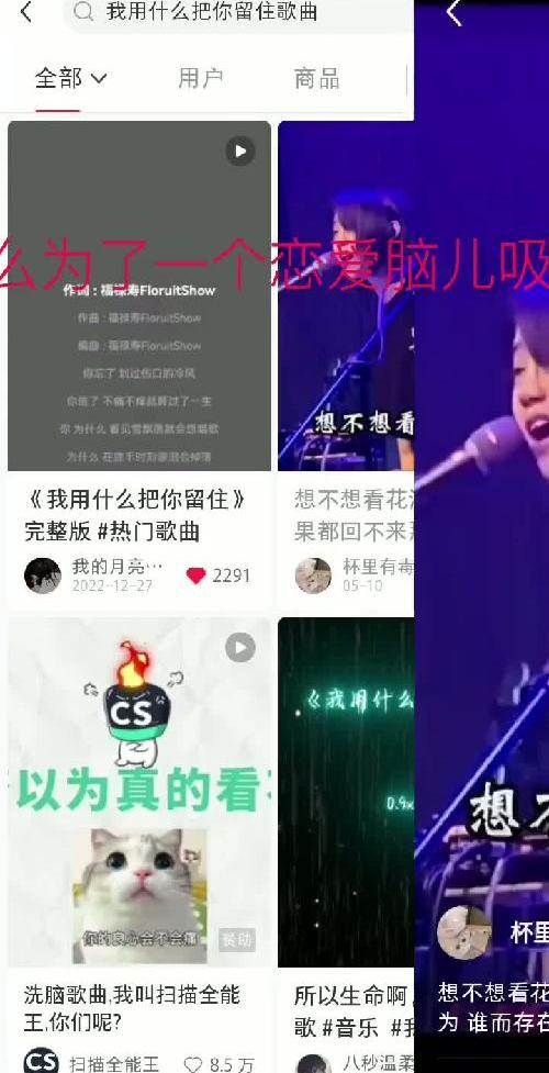 为什么为了一个恋爱脑儿吸毒