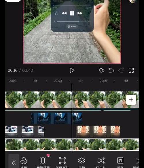 拍摄+剪辑教程✂️第一视角滑动歌单效果