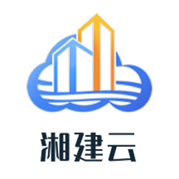 湘建云手机最新版本下载
