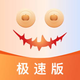 南瓜电影极速版旧版本2019年旧版本