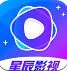 星辰影院本地播放器2021版下载