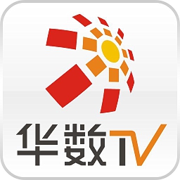 华数tv盒子直播ios版官网