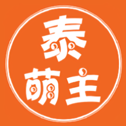 泰萌主旧版本2023年旧版本