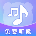 熊猫音乐播放器极速版2025最新版下载