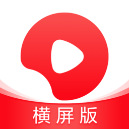 西瓜视频横屏版2017旧版本下载安装