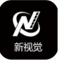 新视觉播放器官方2023年旧版本下载