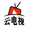 云电视Pro下载安装正版
