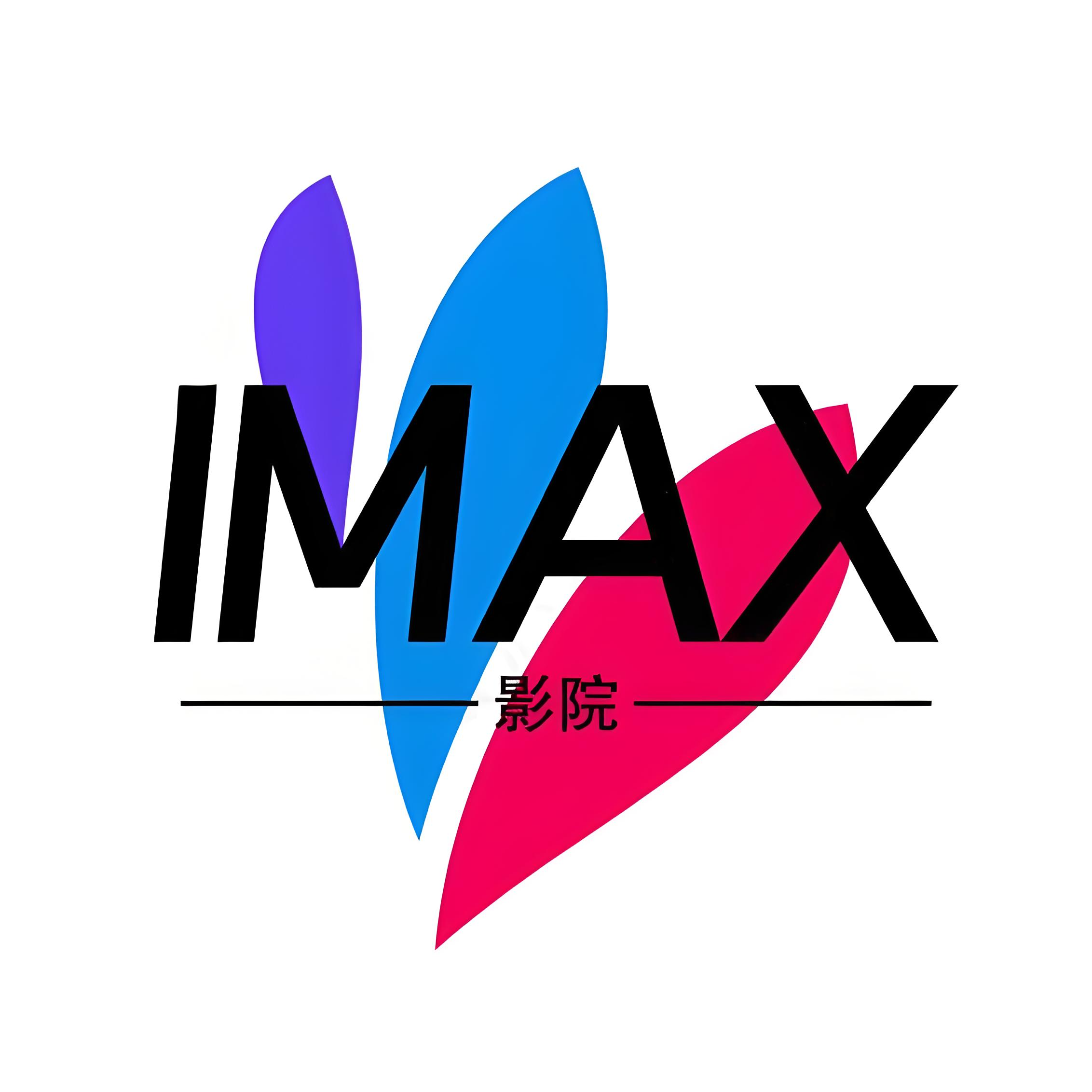 IMAX 影院播放器app下载
