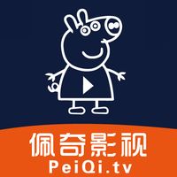 佩奇影视2025app下载官网最新版
