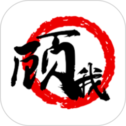 顾我电影官方版app官网