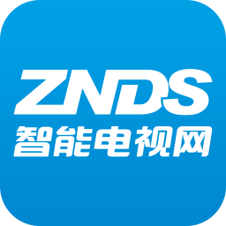 znds智能电视网官方网页版