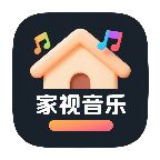 家视音乐下载app安装